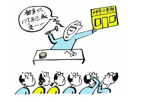 关于司法拍卖：一拍、二拍及变卖，你知道有什么不同吗？