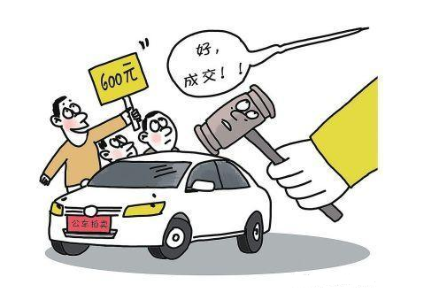 关于司法拍卖：一拍、二拍及变卖，你知道有什么不同吗？